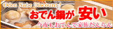 ���ł��̓M�t�g�ɂ��l�C�I����������\�Z�����S�B
