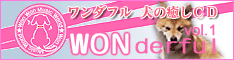 �����_�t�� vol.1 ���̖����b�c