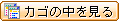 �J�S�̒�������