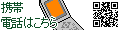 �g�ѓd�b�ł������M�t�g���w���ł���I