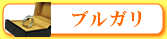 �u���K��