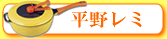 ���샌�~�O�b�Y