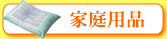 �ƒ�p�i