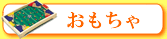 �L�b�Y�E�x�r�[