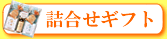 �l�����M�t�g