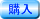 Remi��Hirano �m�b�|������t ���~�p��24cm �C�G���[ �w��