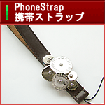 ブルガリ 携帯ストラップ 販売