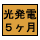 �����d�u�G�R�E�h���C�u�v���i�ŁA�t���[�d��̓d�r�������Ԃ�\���Ă��܂��B