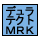 �f�����e�N�g�@�`�^���E�K�X�d�������F�`�^���f�ނɁA�_�f�ƒ��f��Z�������A�f�ޓ�������d�����B��ɁA�ߍ��Ȋ��Ŏg����X�|�[�c�E�H�b�`�ɍœK�ȍd���������B