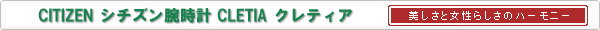 �������Ə����炵���̃n�[���j�[ �l�C�̃N���e�B�A�����܂����`�F�b�N�I