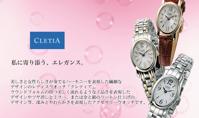�������Ə����炵�����t�ł�n�[���j�[��\�������@�ׂȃf�U�C���̃��f�B�X�E�I�b�`�u�N���e�B�A�v�B���E���h�t�H�����̎������������悤�ȏ�i����\�������f�U�C����c�������ƃ~���[�A�܂��͋��Ƌ�̃c�[�g���d�グ�̃f�U�C�����A�[�݂Ƃ��炩����\�������A�N�Z�T���[�E�I�b�`�ł��B