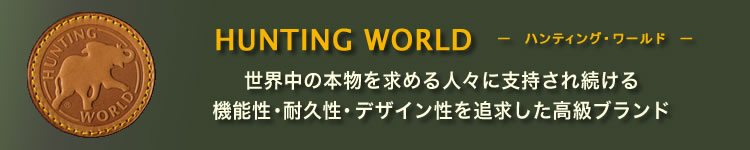 HUNTING WORLD LOGO