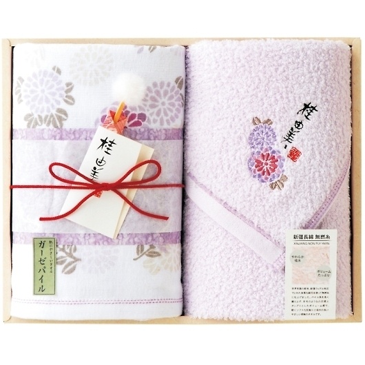 ���Y�����C�� 23cm�X�N�G�A�v���[�g �摜1