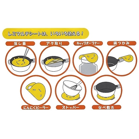 ���샌�~ ���~�}���`�V�[�g�y�V�����z �摜3