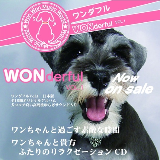 �����_�t��Vol.1 ���̖���CD ���{�� �摜2