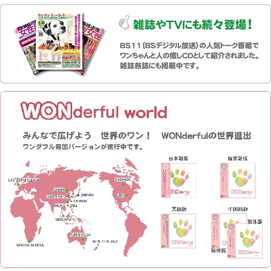 �����_�t��Vol.1 ���̖���CD ���{�� �摜3