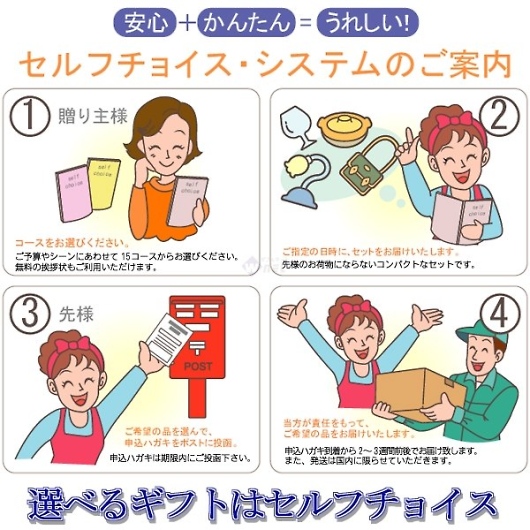 �J�^���O�M�t�g 11025�~�R�[�X�y�Ȃ߁z25��OFF �摜2