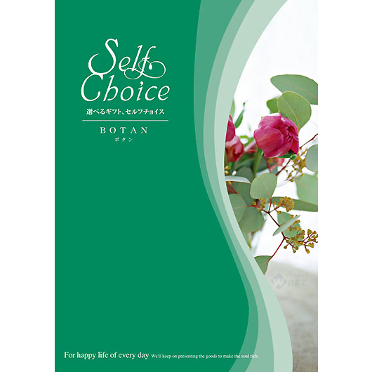 �J�^���O�M�t�g 16275�~�R�[�X�y�ނ炳���z30��OFF �摜1