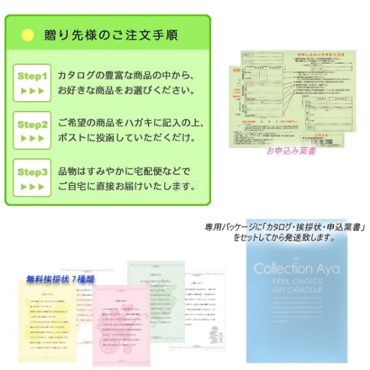 �J�^���O�M�t�g ���R�̏��_ 11025�~�R�[�X�y25��OFF�z �摜2