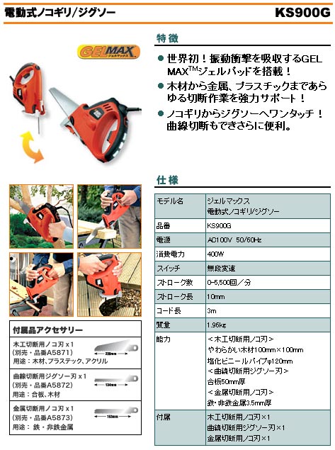 B��D KR100 �C�[�W�[�@�h�����h���C�o�[ �摜2