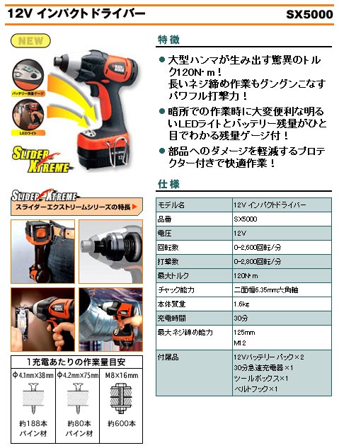 B��D KR650CK 650W 13mm�L�[���X�U���h���� �摜2