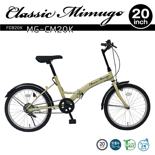Classic Mimugo NVbN~S 20C` ܏􎩓] Thx[W MG-CM20K 摜1