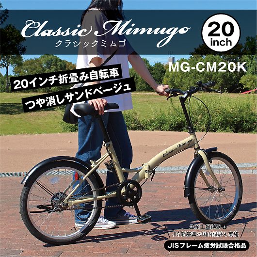 Classic Mimugo NVbN~S 20C` ܏􎩓] Thx[W MG-CM20K 摜2