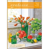 Erabocca �G���{�b�J �Z���t�`���C�X�^ �J�^���O�M�t�g ���r�[ 3675�~�R�[�X