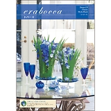 Erabocca �G���{�b�J �Z���t�`���C�X�^ �J�^���O�M�t�g �g�p�[�Y 8925�~�R�[�X
