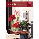 Erabocca �G���{�b�J �Z���t�`���C�X�^ �J�^���O�M�t�g ���[���X�g�[�� 26775�~�R�[�X