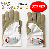 ���[�}�� EMS�S�[���f���O���[�u MN-A-21W