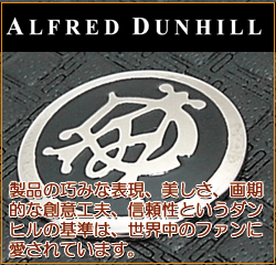 DUNHILL _q