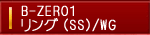 ランキングNo.3