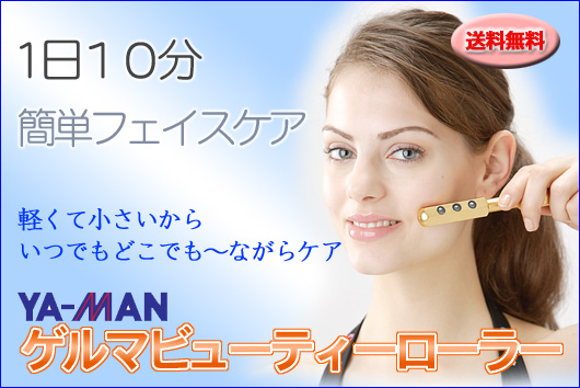 �Q���}�r���[�e�B�[���[���[