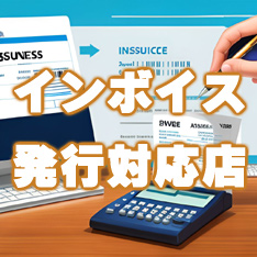 �_�u���l�b�g�̓C���{�C�X���x�K�i���������s���Ǝ҂ł�