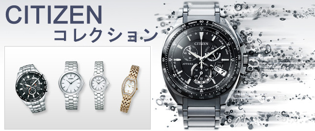 CITIZEN �R���N�V����