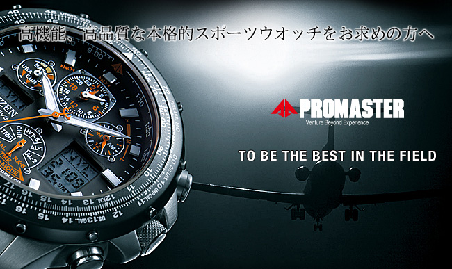 ���@�\�A���i���Ȗ{�i�I�ȃX�|�[�c�E�I�b�`�������߂̕��� 