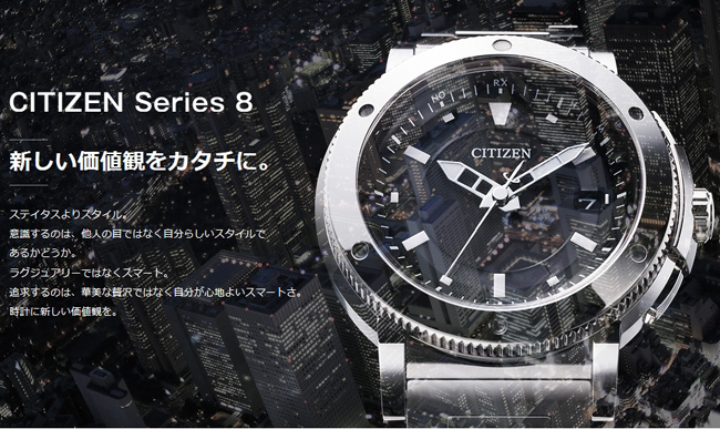 �X�e�C�^�X���X�^�C���B�ӎ�����̂́A���l�̖ڂł͂Ȃ������炵���X�^�C���ł��邩�ǂ����B���O�W���A���[�ł͂Ȃ��X�}�[�g�B�ǋ�����̂́A�ؔ����ґ�ł͂Ȃ��������S�n�悢�X�}�[�g���B ���v�ɐV�������l�ς��B