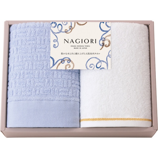 NAGIORI ��B�t�F�C�X�^�I��2���Z�b�g 35025 �摜1