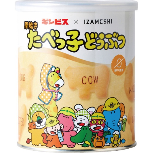 �M���r�X�~IZAMESHI ���Ă����ׂ��q�ǂ��Ԃ� 652654 �摜1