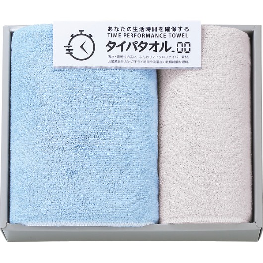 �������Ԃ��m�ۂ���^�C�p�^�I�� �X�����o�X�E�t�F�C�X�^�I���Z�b�g �u���[ TIP2525 �摜1