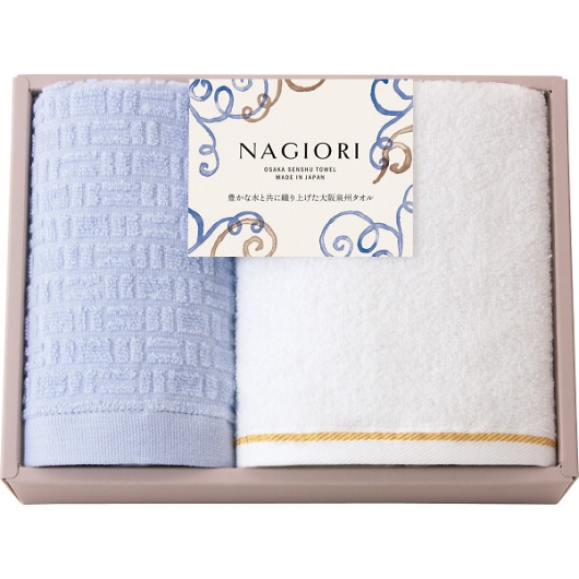 NAGIORI ��B�t�F�C�X�E�n���h�^�I���Z�b�g 35020 �摜1