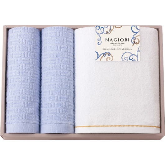 NAGIORI ��B�o�X�E�n���h�^�I���Z�b�g 35050 �摜1