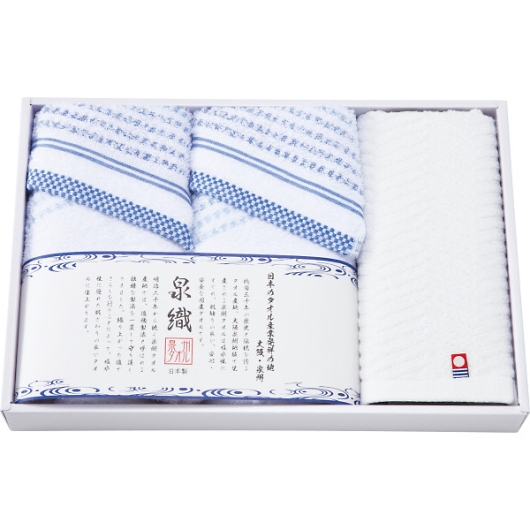 ��D �t�F�C�X�E�n���h�^�I���Z�b�g SAL-250 �摜1