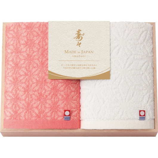 ���X?���ザ��? �n���h�^�I���Z�b�g�i�ؔ����j 12020 �摜1