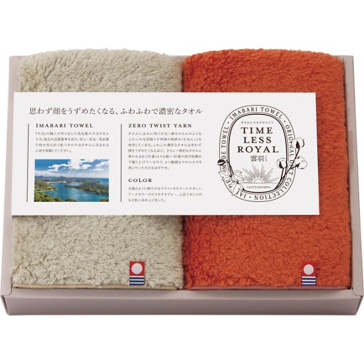 �^�C�����X���C�����_�H�i�����j �^�I���n���J�`2���Z�b�g 17030 �摜1