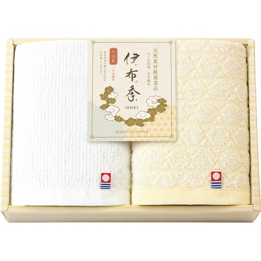 ���� �ɕz�G�qIBUKI�r �n���h�^�I��2���Z�b�g 78010 �摜1