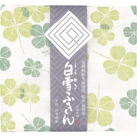 ����F�T�ӂ��� �N���[�o�[��t 2040 �摜1