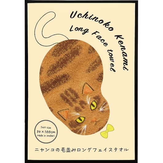 Uchinoko mate �ѕ��݃����O�t�F�C�X�^�I�� ���g�� UNJF-2201 �摜1