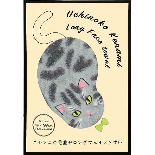 Uchinoko mate �ѕ��݃����O�t�F�C�X�^�I�� �T�o�g�� UNJF-2204 �摜1